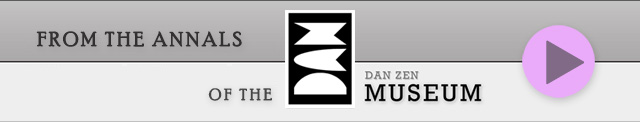 Dan Zen Museum